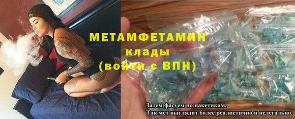 MDMA Premium VHQ Заволжье