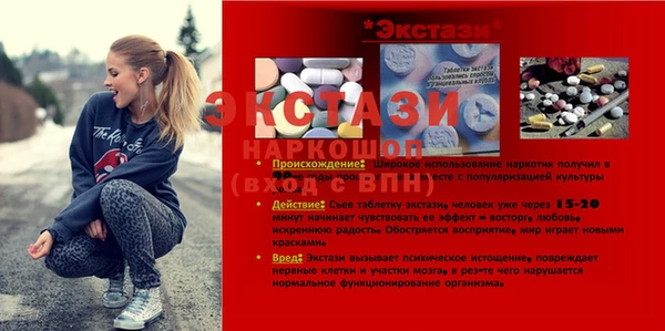 MDMA Premium VHQ Заволжье