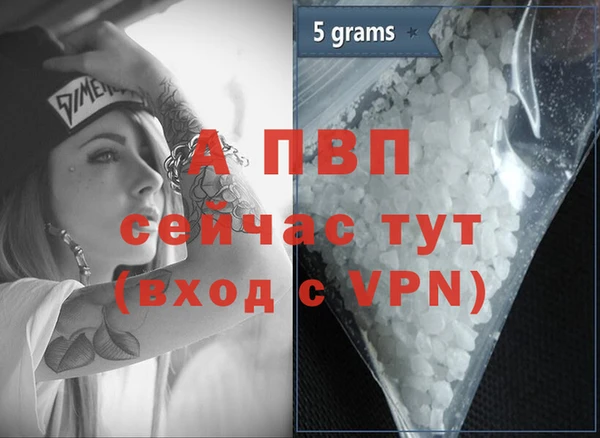 MDMA Premium VHQ Заволжье